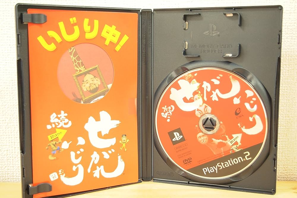 Amazon | 続 せがれいじり 変珍たませがれ | ゲーム